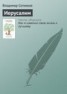 Книга "Иерусалим" - BooksFinder.ru
