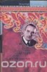 Книга "Доктор Фаустус" - BooksFinder.ru