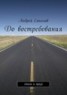 Книга "До востребования. Стихи и проза" - BooksFinder.ru