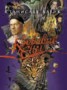 Книга "Кровавые сны" - BooksFinder.ru