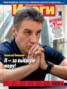 Книга "Журнал «Итоги» №26 (837) 2012" - BooksFinder.ru