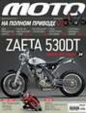 Книга "Журнал «Мото» №07/2012 - BooksFinder.ru