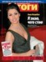 Книга "Журнал «Итоги» №42 (853) 2012" - BooksFinder.ru