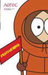 Книга "Журнал «Логос» №2/2012 - BooksFinder.ru