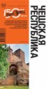 Книга "Чешская республика" - BooksFinder.ru