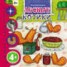 Книга "Лесные котики" - BooksFinder.ru