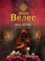 Книга "Чаша волхва" - BooksFinder.ru