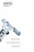 Книга "Журнал «Логос» №5/2013" - BooksFinder.ru