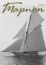 Книга "Журнал «Тарпон» №01/2013" - BooksFinder.ru