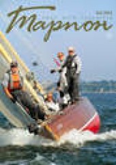 Книга "Журнал «Тарпон» №02/2013 - BooksFinder.ru