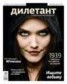 Книга "Журнал «Дилетант» №07/2014" - BooksFinder.ru