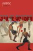 Книга "Журнал «Логос» №3/2014" - BooksFinder.ru