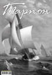 Книга "Журнал «Тарпон» №03/2015 - BooksFinder.ru