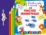 Книга "Рисую животных" - BooksFinder.ru