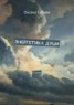 Книга "Энергетика души. Стихи" - BooksFinder.ru