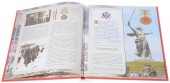 Книга "Города-герои. Героизм и мужество. 1941-1945 - BooksFinder.ru