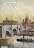 Книга "Журнал «Тарпон» №01/2016" - BooksFinder.ru