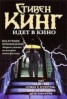 Книга "Низкие люди в желтых плащах" - BooksFinder.ru