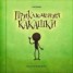 Книга "Приключения какашки" - BooksFinder.ru