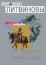 Книга "Все мужчины любят это" - BooksFinder.ru