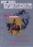 Книга "Ключ" - BooksFinder.ru