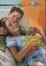 Книга "Любовью за любовь" - BooksFinder.ru