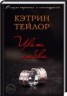 Книга "Цвет любви" - BooksFinder.ru