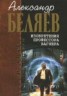 Книга "Игры у животных" - BooksFinder.ru