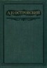 Книга "Утро молодого человека" - BooksFinder.ru