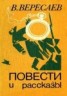 Книга "Анна Владимировна" - BooksFinder.ru