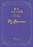 Книга "Россия" - BooksFinder.ru