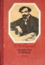 Книга "Кошелек" - BooksFinder.ru