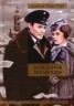Книга "Хмурое утро" - BooksFinder.ru