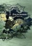 Книга "Том 3. Стихотворения" - BooksFinder.ru