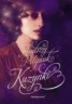 Книга "Сестрёнки" - BooksFinder.ru