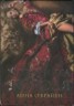 Книга "Фаворитка короля" - BooksFinder.ru