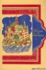 Книга "Тысяча и одна ночь" - BooksFinder.ru