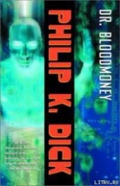 Книга "Доктор Бладмани, автор Дик Филип Киндред - BooksFinder.ru