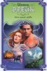 Книга "Ночь нашей любви" - BooksFinder.ru