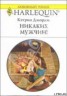 Книга "Никаких мужчин!" - BooksFinder.ru