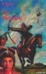 Книга "Русь изначальная. Том 2" - BooksFinder.ru