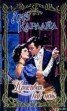 Книга "Красивая, как ночь" - BooksFinder.ru