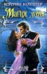 Книга "Магия Луны" - BooksFinder.ru