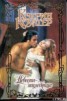 Книга "Невеста-наследница" - BooksFinder.ru