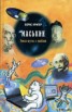 Книга "Маськин" - BooksFinder.ru