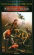 Книга "Жестокие звезды" - BooksFinder.ru