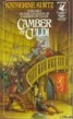 Книга "Камбер Кулдский" - BooksFinder.ru