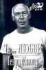 Книга "Биг-Сур и Апельсины Иеронима Босха" - BooksFinder.ru