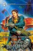 Книга "Клыки вселенной" - BooksFinder.ru